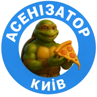 Професійні послуги асенізатора Київ і Київська область логотип